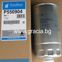 Горивен филтър DONALDSON P550904