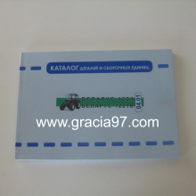 Каталог части, МТЗ-1221